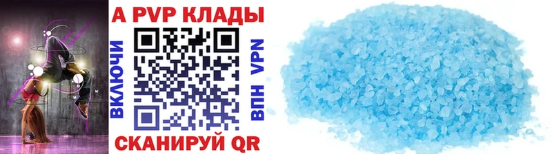 A PVP мука  Верхнеуральск 