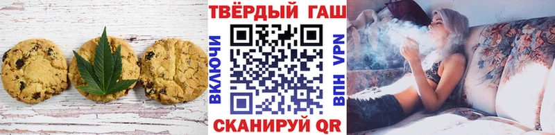 KRAKEN tor  Верхнеуральск  Cannafood марихуана  купить  цена 
