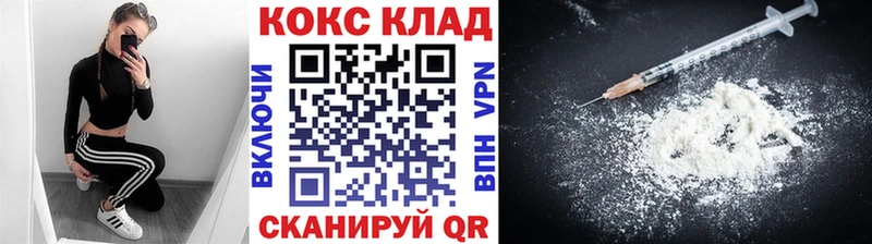 где найти наркотики Верхнеуральск Cocaine Боливия