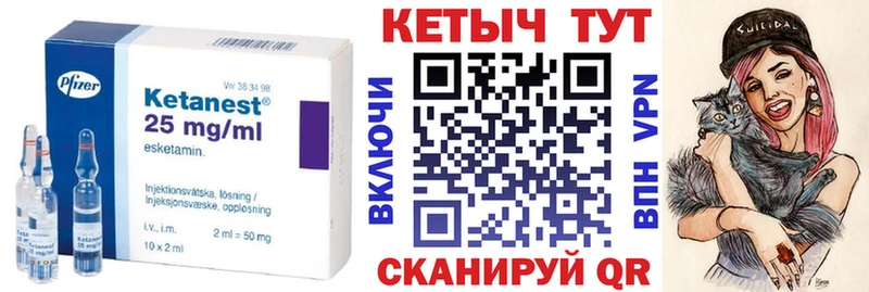 MEGA маркетплейс  Верхнеуральск  Кетамин ketamine  закладка 