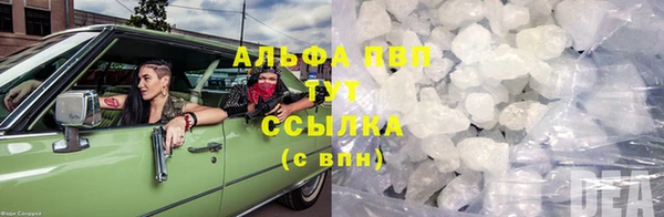 а пвп мука Балахна