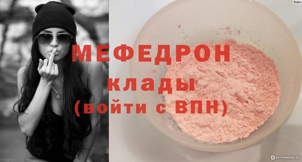 ECSTASY Балабаново