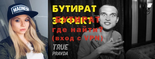 ECSTASY Балабаново