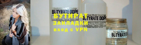 ECSTASY Балабаново