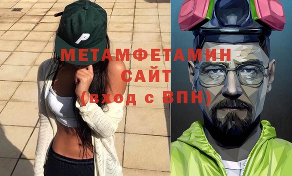 а пвп мука Балахна