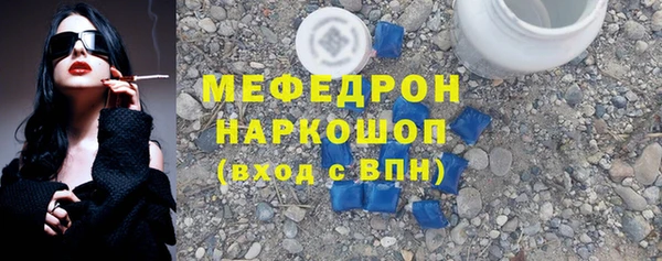 а пвп мука Балахна
