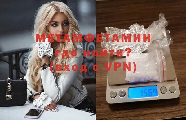 а пвп мука Балахна