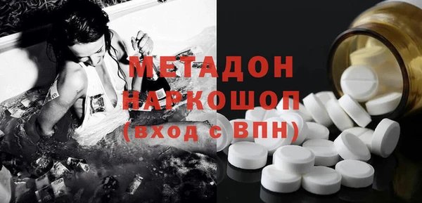 ECSTASY Балабаново