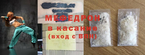 ECSTASY Балабаново