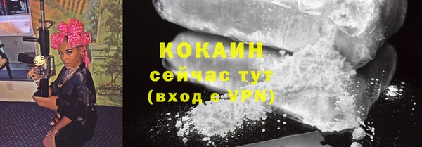 а пвп мука Балахна