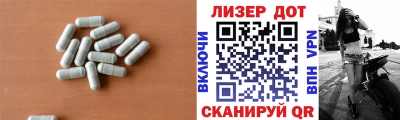 Лсд 25 экстази ecstasy  Верхнеуральск 
