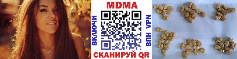 МДМА Molly  Верхнеуральск 