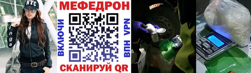 Мефедрон мука  блэк спрут как войти  Верхнеуральск 