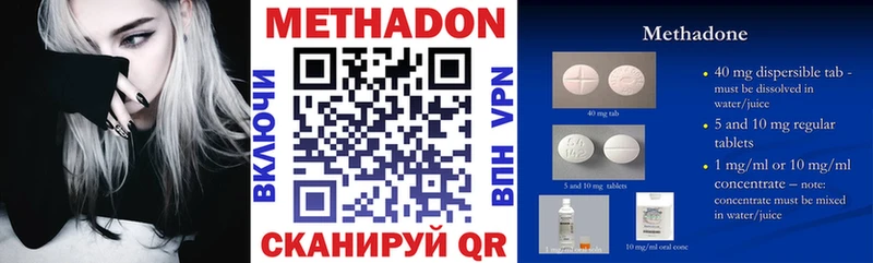 МЕТАДОН мёд  цена наркотик  Верхнеуральск 