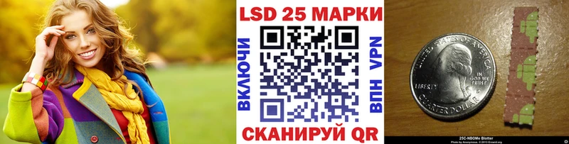 Наркотические марки 1500мкг Верхнеуральск