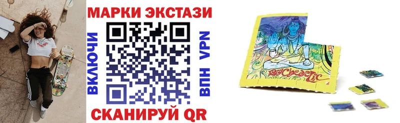 МЕГА маркетплейс  Верхнеуральск  Марки NBOMe 1,8мг 